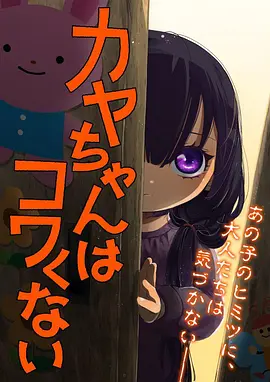 墨色山海 国漫在线观看